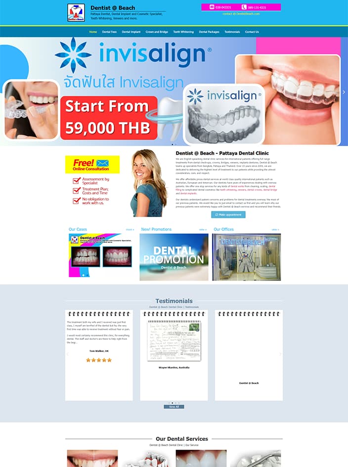 ผลงานรับทำเว็บไซต์ WordPress จัดฟันไส