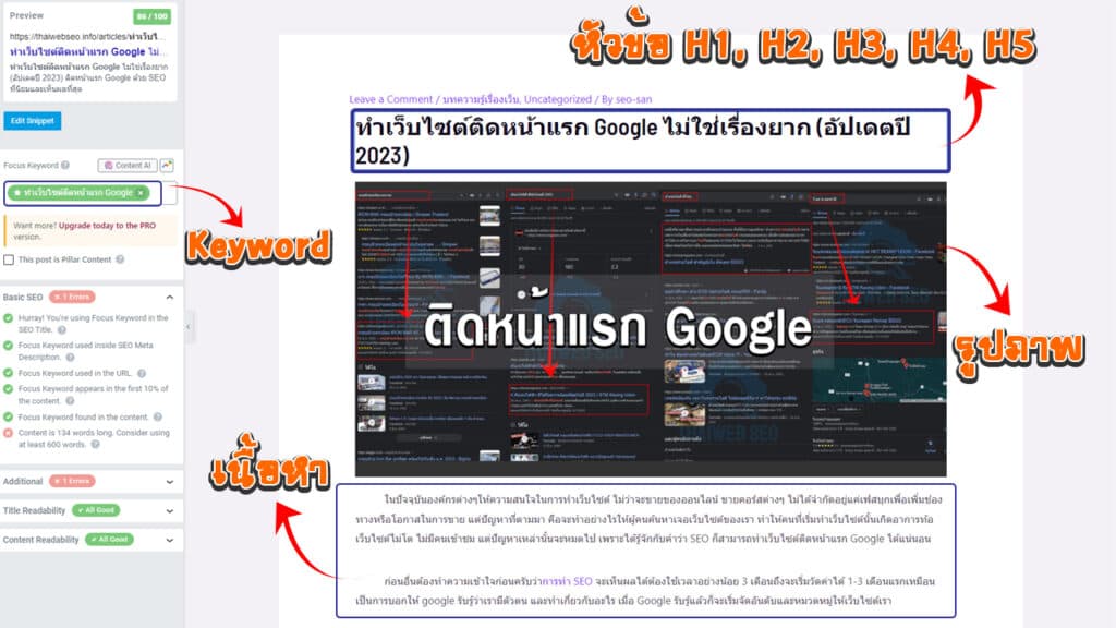 รูปภาพ-1-1024x576